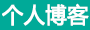 胶南市新闻网